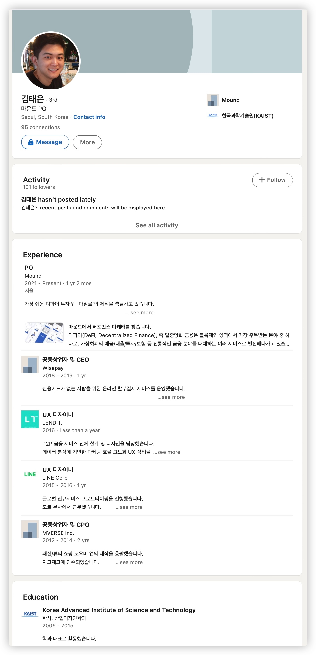 Kim Taeeun — LinkedIn profile screenshot
